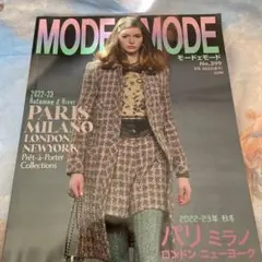 MODE MODE No.399 2022-23秋冬号