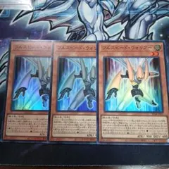 フルスピードウォリアー プリズマ 2枚セット フルスピードウォリアー【プリズマティックシークレット】{SD48