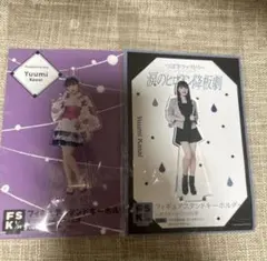 最終値下げ　つばきファクトリー 河西結心 fsk 2種