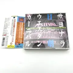 2025年最新】サヨナラ日劇ウェスタン・カーニバルの人気アイテム