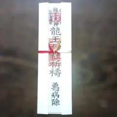 小巻物 掛け軸 蘭亭序 書道 中国書画 書法 巻物 - メルカリ