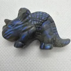 ラブラドライト 恐竜 彫刻 ブルーシラー 天然石 約4.4cm