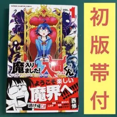 2026年最新】コミックスニュースの人気アイテム - メルカリ
