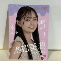 そらまる様 リクエスト 2点 まとめ商品