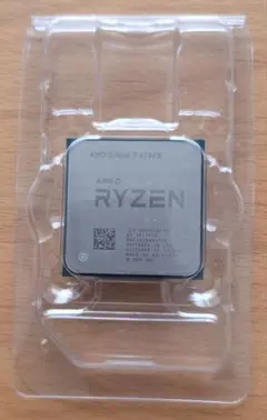 AMD Ryzen CPU 3700x