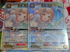 ユニオンアリーナ シャニマス「櫻木真乃」《パラレル》SR☆ 3枚セット