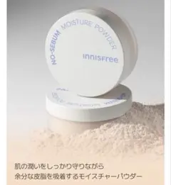 新品未開封　innisfree ノーセバム モイスチャーパウダーSのサムネイル