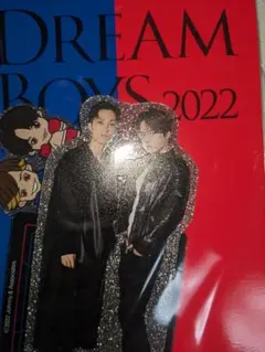 DREAMBOYS2022 アクスタ