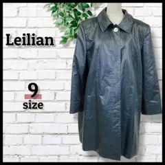 【Leilian】レリアン ドット柄コート《9》チャコールグレー 膝丈 キュプラ