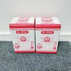 サンリオ　当りくじ　ハンギョドン　グラス　2点セット