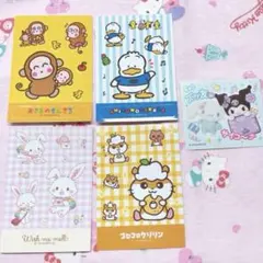 サンリオ シール おさるのもんきち ペックル ウィッシュミーメル クロミ セリア