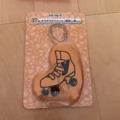 キスマイセブンくじグッズ キラキラマスコット横尾渉