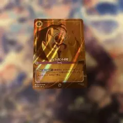 2025年最新】ロルカナ エンチャンテッドの人気アイテム - メルカリ