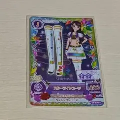 アイカツ　スターライトブーツ　紫吹蘭
