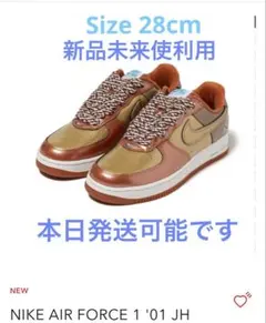 NIKE AIR FORCE 1 '01 JH スニーカー