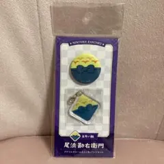 忍たま　尾浜勘右衛門　私服　モチーフ　缶バッジ　チャーム　セット