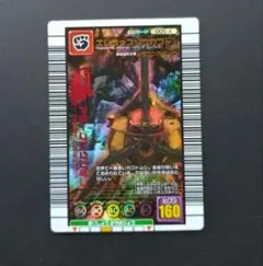 ムシキング　エレファスゾウカブト　アダー　2005　セカンドプラス