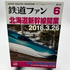 Item thumbnail for item d3c20292-597e-4120-90ed-27a155195ac0