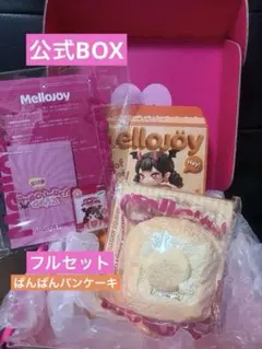 Mellojy トースト つみつみシリーズ ふわふわ豆乳 メロジョイ