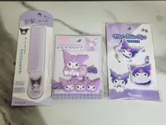 サンリオセット　前髪コーム　マルチクリップ　マットヘアクリップ