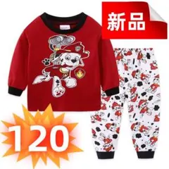 ✨新品✨パウパトロール キッズ パジャマ 長袖 綿 ルームウェア 120cm