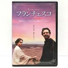DVD ファインディング・ジョー ジョセフ・キャンベル 英雄達の旅