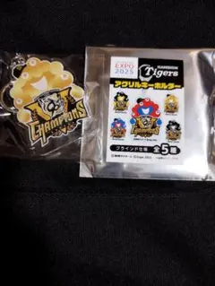 阪神タイガース チャンピオン　ミャクミャク　アクリルキーホールダー　万博