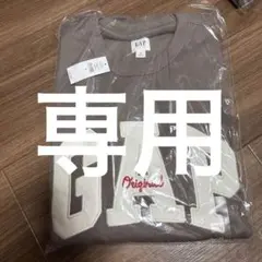 GAP ブラウン ロゴ入り トレーナー M 完売品　専用