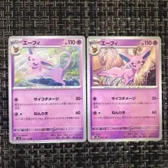 ポケモンカード LEGEND エーフィ（024/080 R）よみがえる伝説 - メルカリ