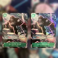 ユースタス・キッド SR スーパーパラレル(コミパラ) OP05-074 展示用
