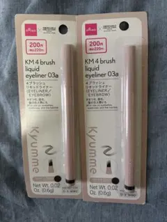 KM 4 brush liquid eyeliner 03a 2本セットのサムネイル