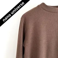 ナノユニバース nano ニット ブラウン メンズ Lサイズ