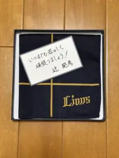 西武ライオンズ　ハンカチ　辻発彦
