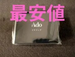 2026年最新】Adoピアスの人気アイテム - メルカリ