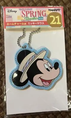 happyくじ ミッキー・ミニー キーホルダー【新品】