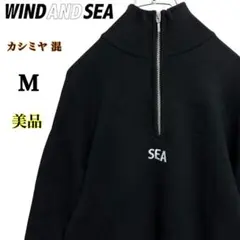【現行品】ウィンダンシー✨️ハーフジップ　カシミヤ　ニット　黒　Ｍ　極美品