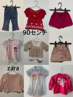 90センチ 子供服セット ZARAなどブランド入り