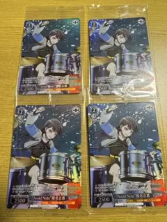 ヴァイスシュヴァルツ Avoid Note 椎名立希 PR4枚セット バンドリ