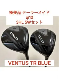 2026年最新】ベンタスブルー 6s 5wの人気アイテム - メルカリ