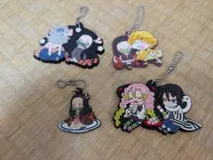 鬼滅の刃 ストラップ 4個セット