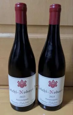 2026年最新】ドメーヌタカヒコの人気アイテム - メルカリ