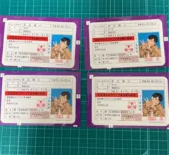 ENTER1234567 シール　Travis Japan 宮近海斗