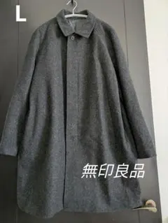 無印良品、メンズ再生ウール混コート