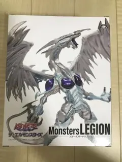 monsters legion