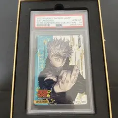 2025年最新】psa 10 五条の人気アイテム - メルカリ