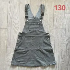 美品　メゾピアノジュニア　ジャンバースカート　シンプル　カーキ　130