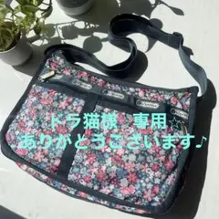 LeSportsac フラワー柄　ショルダーバッグ　デイジー　レスポートサック