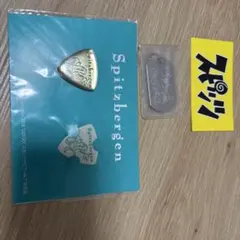 2026年最新】spitz ステッカーの人気アイテム - メルカリ