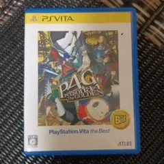 ペルソナ4 ザ・ゴールデン PlayStationVita the Best