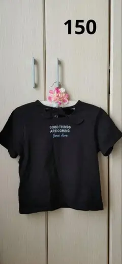 【お習字に便利】ジェニィラブ　ブラックTシャツ　150